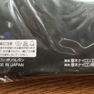 【新品】ATSUGI タイツ⭕️　(No.26)の画像