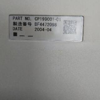 あげます。2004年製富士通CP199001-01 17型 2台の画像