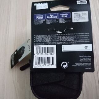 デジカメケース(未使用)の画像