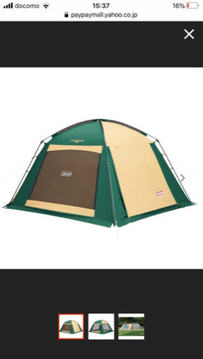 コールマン　キャンプ　テント　スクリーンキャノピージョイントタイプ3