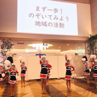 チアダンス体験＆見学会開催☆の画像