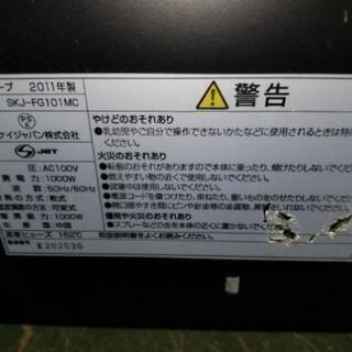 電気ヒーターの画像