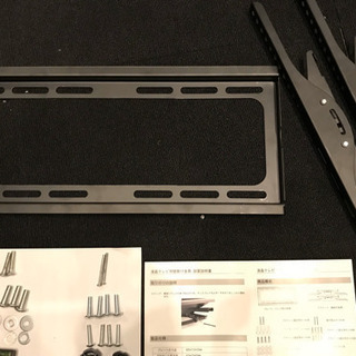 【値下げ・中古良品】テレビ 壁掛け 金具 Ycind 32〜65インチ