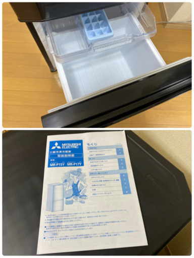 ★三菱　冷蔵庫　146L MR-P15Y-B サファイアブラック　2014年　美品