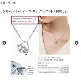 EVER FLAWLESS ネックレスの画像
