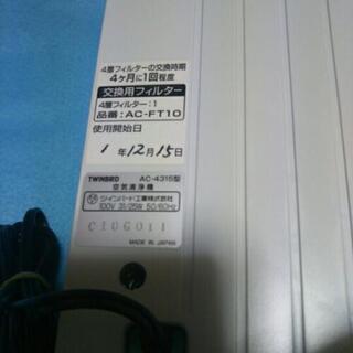 TWINBIRD 空気清浄機の画像