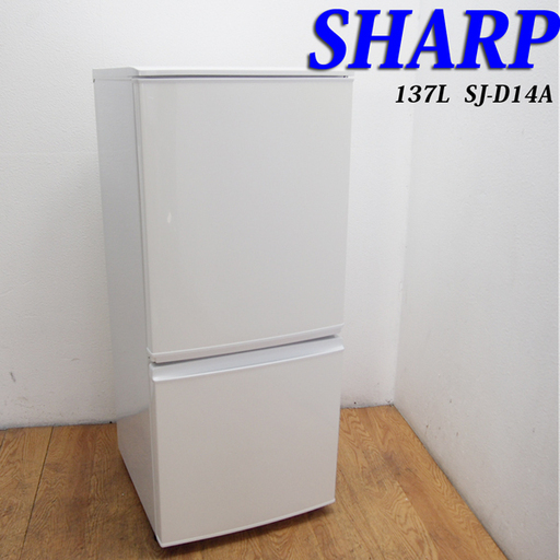 配達設置無料！ 良品 便利などっちもドア 137L 冷蔵庫 BL16