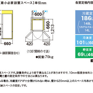 美品 2019年製 SHARP 356L どっちもドア 冷蔵庫 BL19 美品 2019年製 SHARP 356L どっちもドア 冷蔵庫 BL19