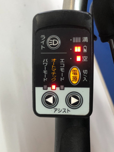 パナソニック　ギュット　26インチ 3人乗り 7ah  電動自転車　電動アシスト
