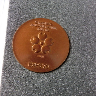 １９７０年ＥＸＰＯ‘７０★万博記念ネックレス★万博記念メダルのセット★👉プロフィ―ル必読です。の画像