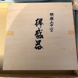 お菓子入れの画像