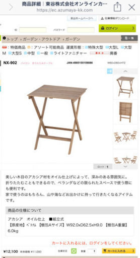 折りたたみテーブル　椅子×2 セット