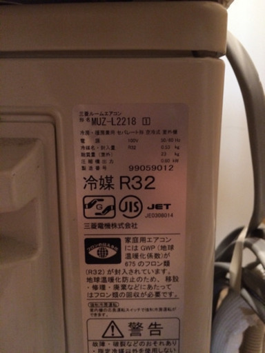 昨年夏に購入したまだ新しいエアコンと室外機