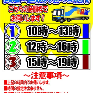 【愛品館八千代店】出張買取　セミダブルベッドの買取は家具専門店に...