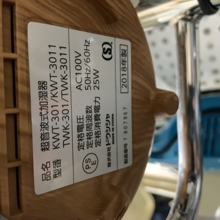 超音波式加湿器の画像