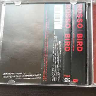 ROSSO/BIRDの画像