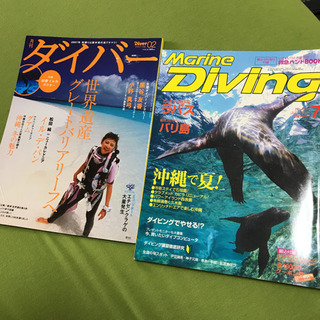スキューバダイビング系本6冊セットの画像