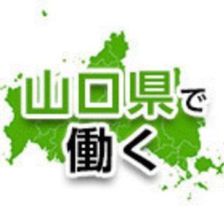 製造業・工場でのお仕事　