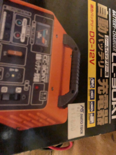 セルスター自動バッテリー充電器
