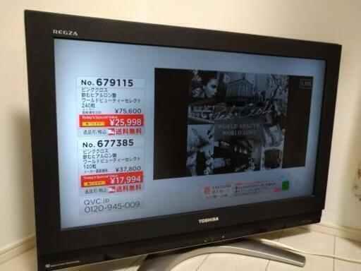 東芝REGZA32インチ　液晶テレビ HDD内蔵型 32H3000 ジャンク