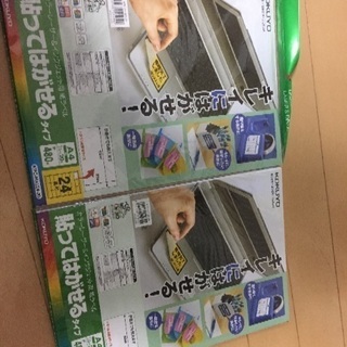 ラベルシール
