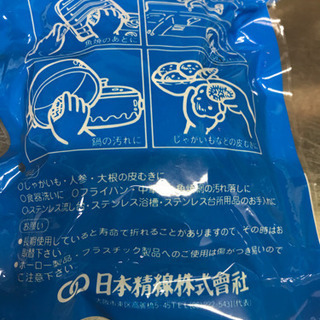 ステンレスたわし  8個セット！の画像
