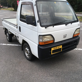 【売約済】ホンダ　アクティトラック　HA4 4WD ワンオーナー