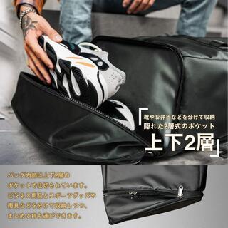 新品・未使用　リュック USBポート付き 15.6インチ PC 対応 40Lの画像