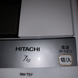日立 7.0kg 全自動洗濯機 2014年製