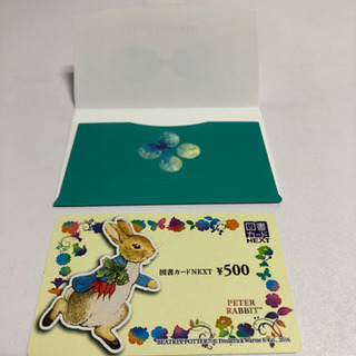 お取引中 図書カード 500円分 新品未使用 図書カードnext