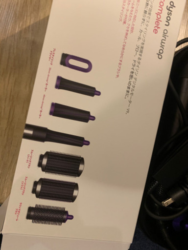 dyson エアラップ 直営店限定カラー