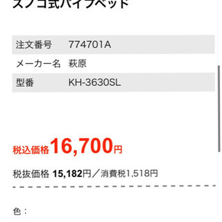 【引き取り手決定しました】の画像