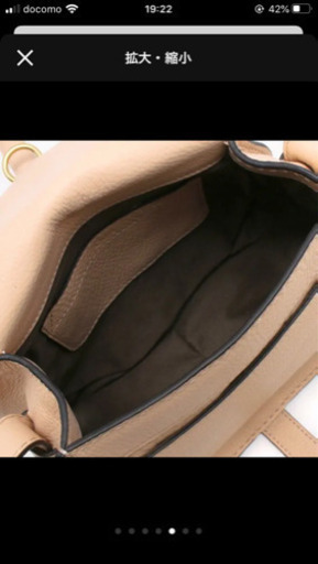 Chloeショルダー