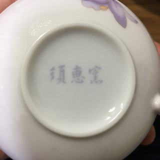 須恵窯 カップ・ソーサー 5セットの画像