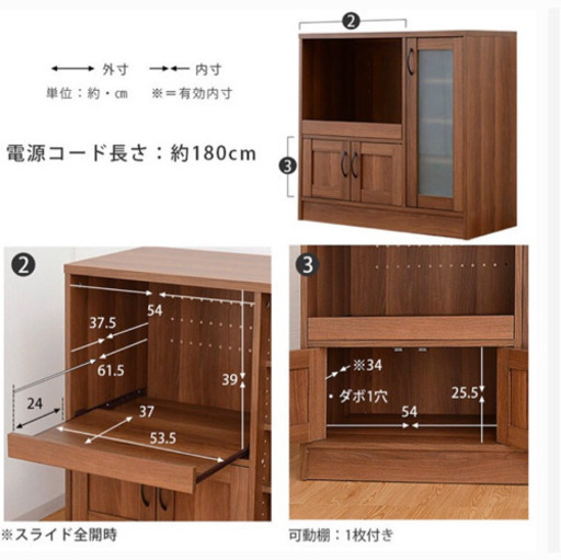 美品 キッチン家電収納 ロータイプ