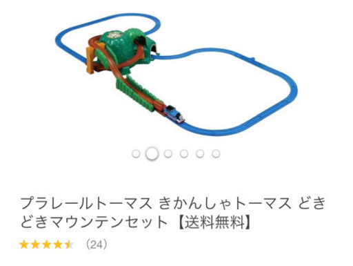 プラレールまとめ売り