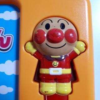 アンパンマン　ことばずかん　知育の画像