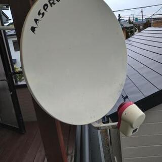 ＢＳアンテナ