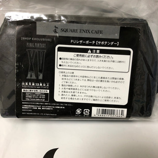 FINAL FANTASY XV ﾚｻﾞｰﾎﾟｰﾁ【ｻﾎﾞﾃﾝﾀﾞｰ】売りますの画像