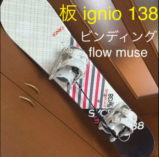 【お値下げしました‼️】スノーボード板　リアエントリー　ビンディング　２点セット