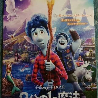 試写会行きませんか？