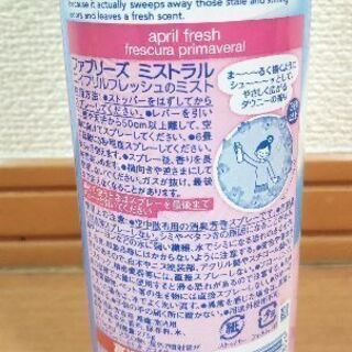 ホームフレグランスの画像