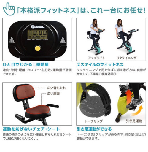 バイク/新品未使用/お値引きあり