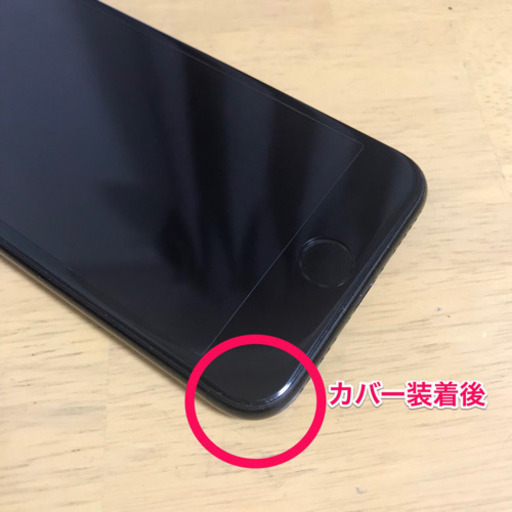 ※引取決定※2/24まで❣️iPhone7 256GB SIMフリー 本体のみ（色：Jet Black ）