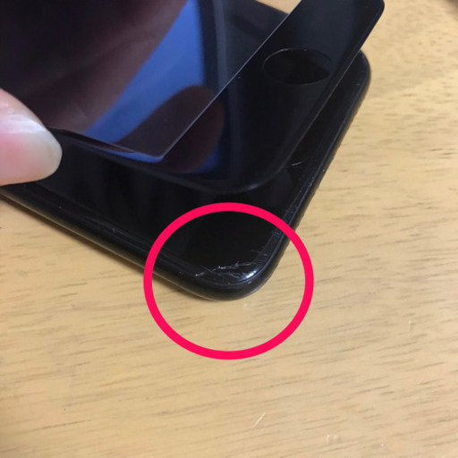 ※引取決定※2/24まで❣️iPhone7 256GB SIMフリー 本体のみ（色：Jet Black ）