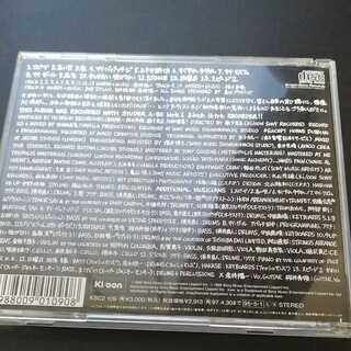 真心ブラザーズ　KING OF ROCKの画像