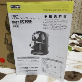 デロンギEC200N レッドの画像
