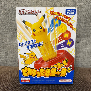 ポケモン ピカチュウ危機一髪 