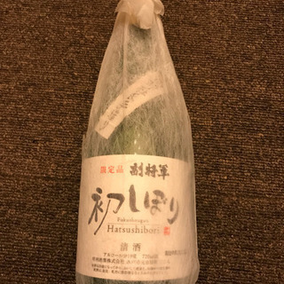 限定品   副将軍   初しぼり