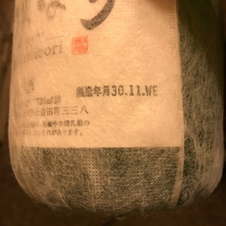 限定品   副将軍   初しぼりの画像